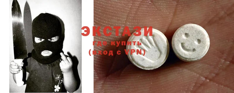 Ecstasy 280мг  Покров 