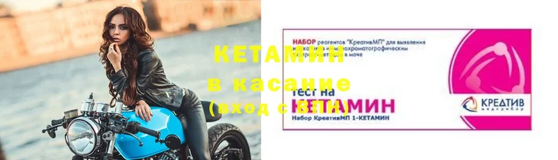 Кетамин VHQ  Покров 