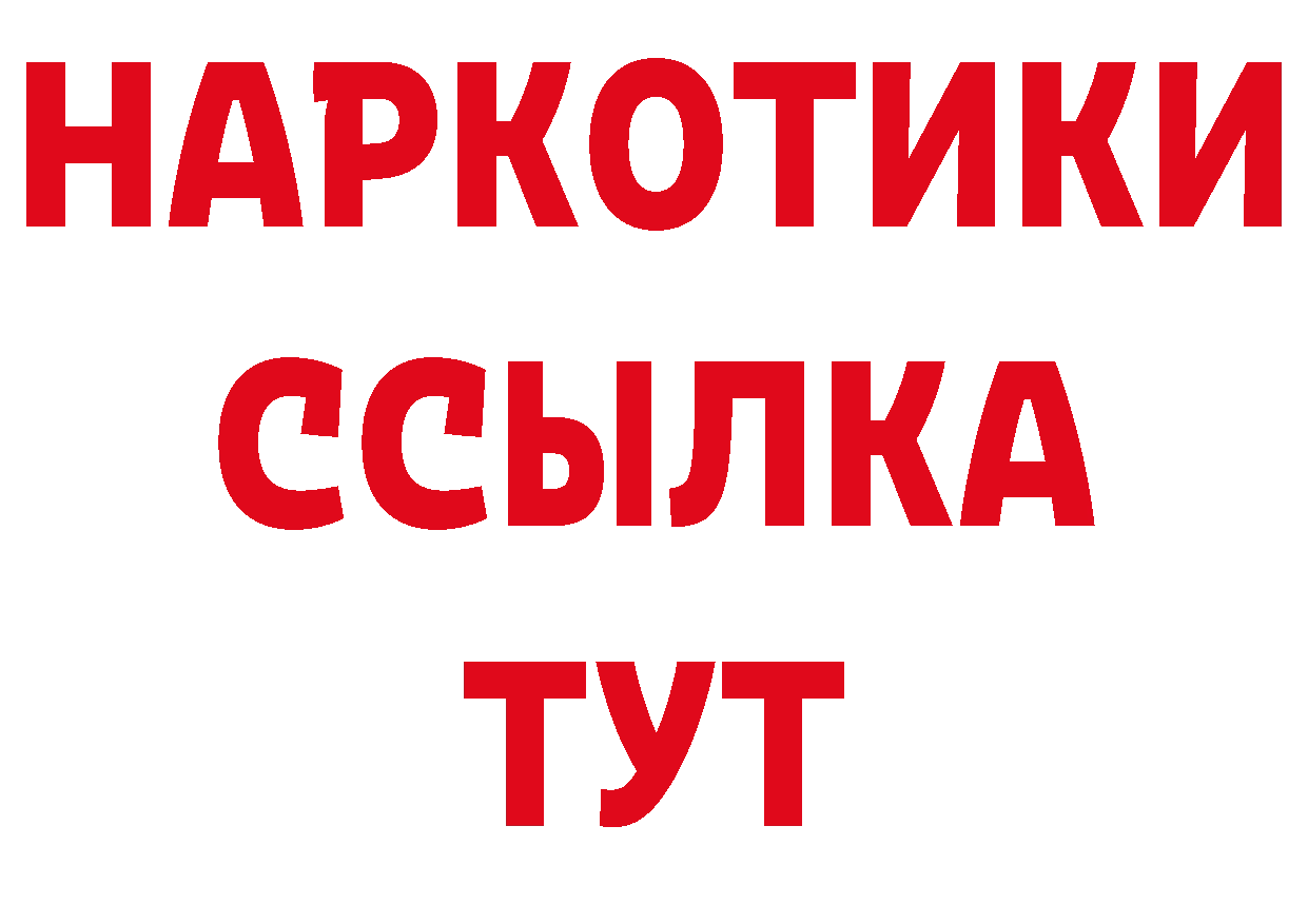 КЕТАМИН VHQ как зайти дарк нет мега Покров