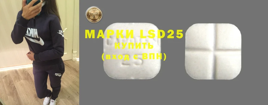 ОМГ ОМГ маркетплейс  Покров  LSD-25 экстази ecstasy 