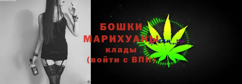 наркота  Покров  Бошки марихуана Ganja 